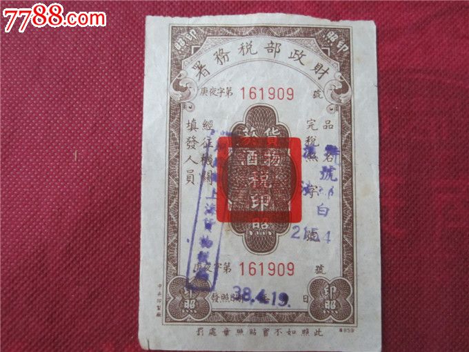 米乐M6官方入口