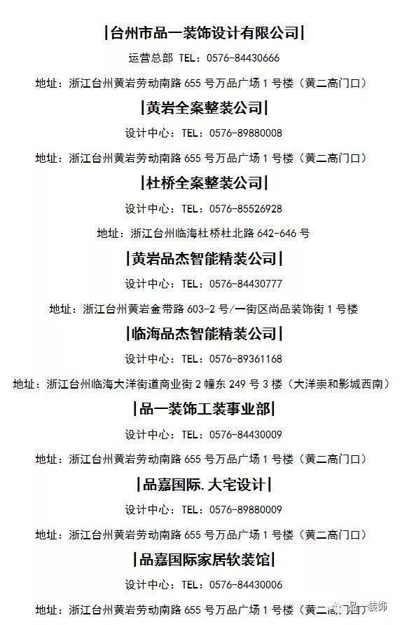 大小S姐妹花老公汪小菲许雅钧双双卷进李宗瑞迷奸案-米乐M6官方入口