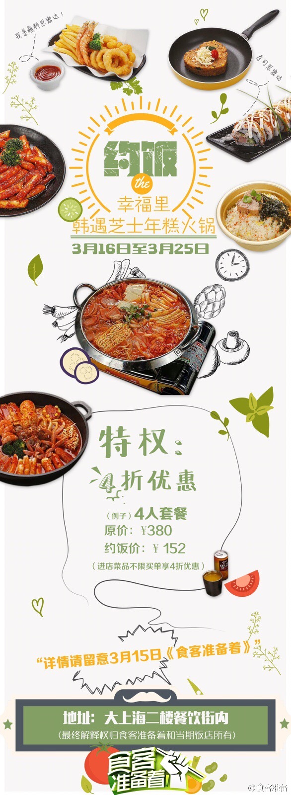 王祖蓝李亚男同穿女装 夫妻二人比比谁更美“米乐M6官方入口”